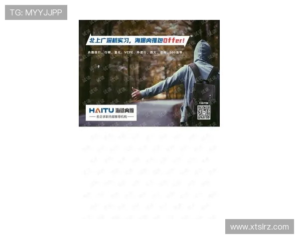 成都乒乓球队耐力对比深度分析与训练策略探讨